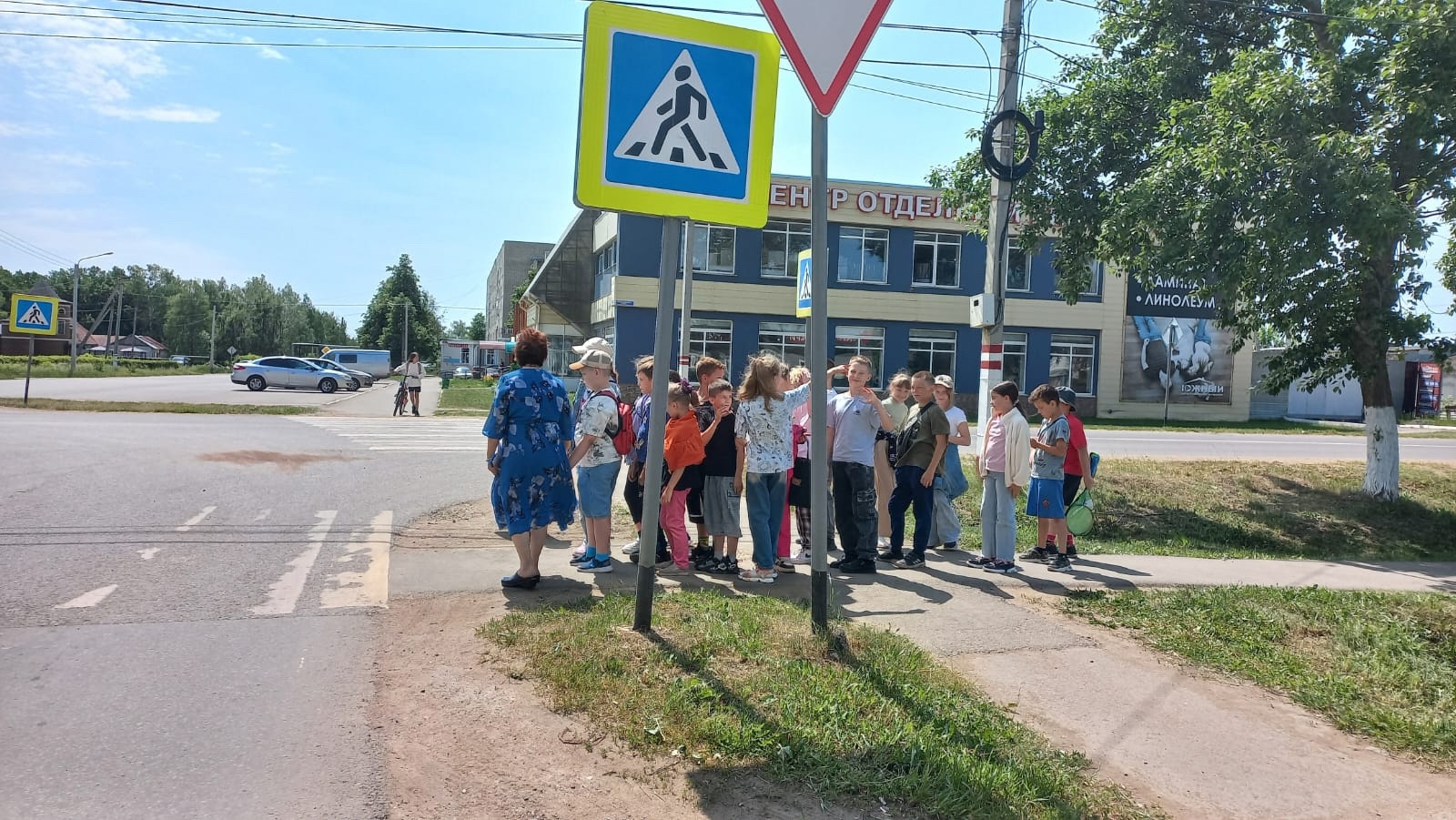Правила дорожного движения.