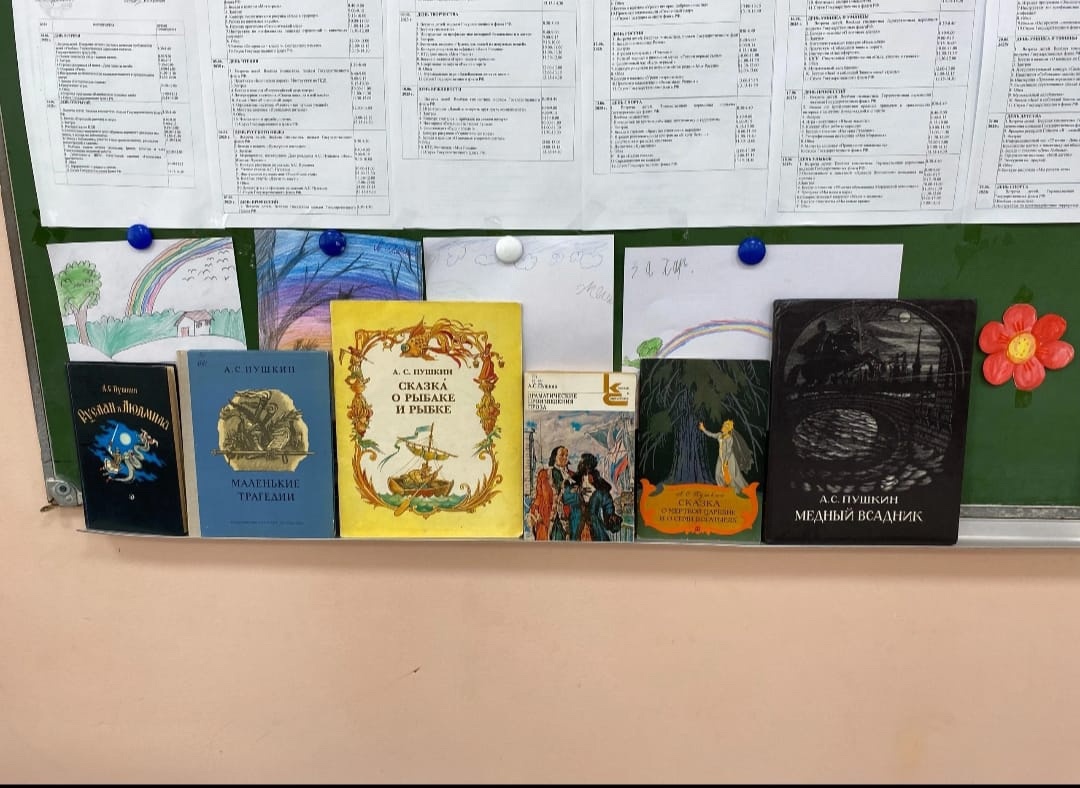 Разговоры о Пушкине.