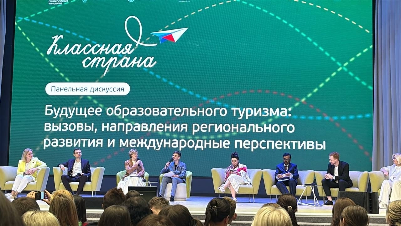 Сессия защиты лучших проектов конкурса «Классная страна».