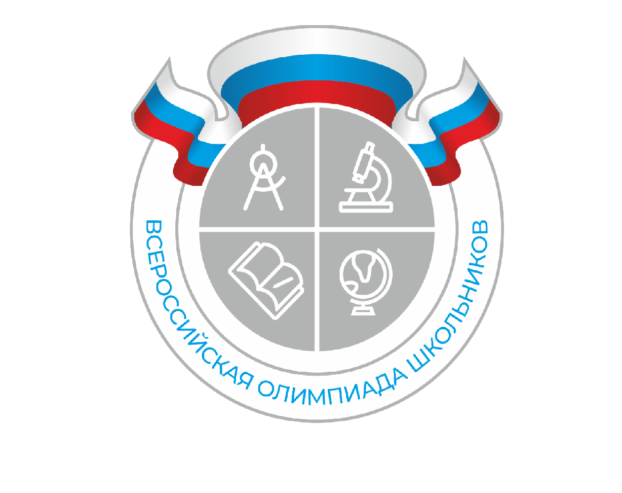 Региональный этап Всероссийской олимпиады школьников 2022-2023. Логотип Всероссийской олимпиады школьников 2022.