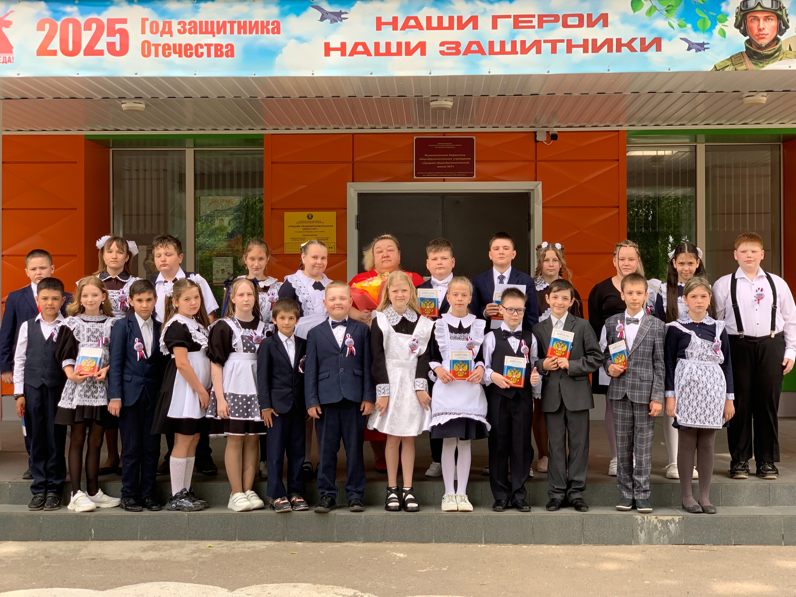 Выпускной у 4-х классов!.