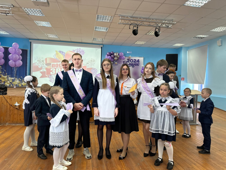Последний звонок.